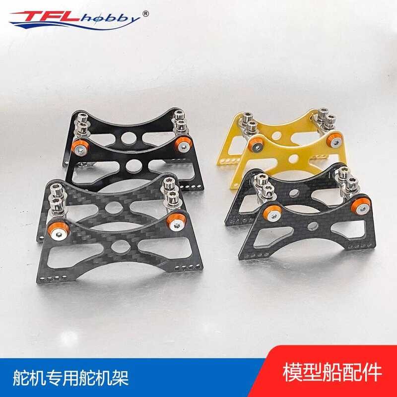 TFL TFL TFL 3003/225MG พวงมาลัยเกียร์กรอบคาร์บอนไฟเบอร์รุ่นอีพ็อกซี่ผู้ถือเกียร์พวงมาลัย Center กรอบ