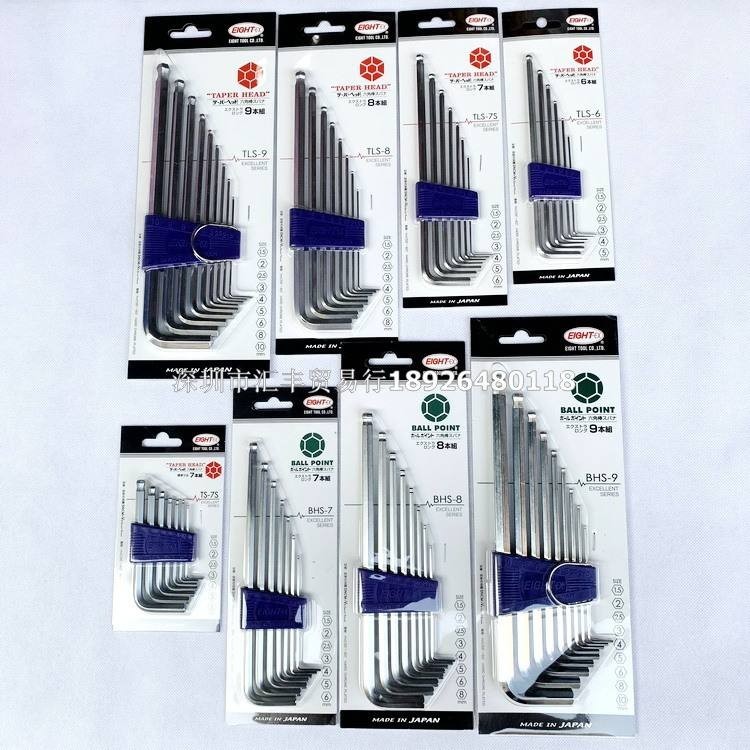 ญี่ปุ่น Baili ประแจอัลเลน TLS-6 7S 8 9 9Z 13ZD BHS-7 8 9 TS-6 7S 8 9