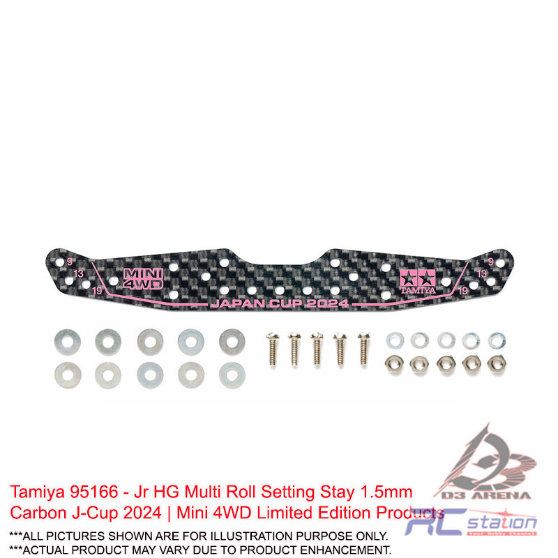 Tamiya 95166 - Jr HG Multi Roll Setting Stay 1.5mm Carbon J-Cup 2024 | สินค้า Mini 4WD Limited Editi