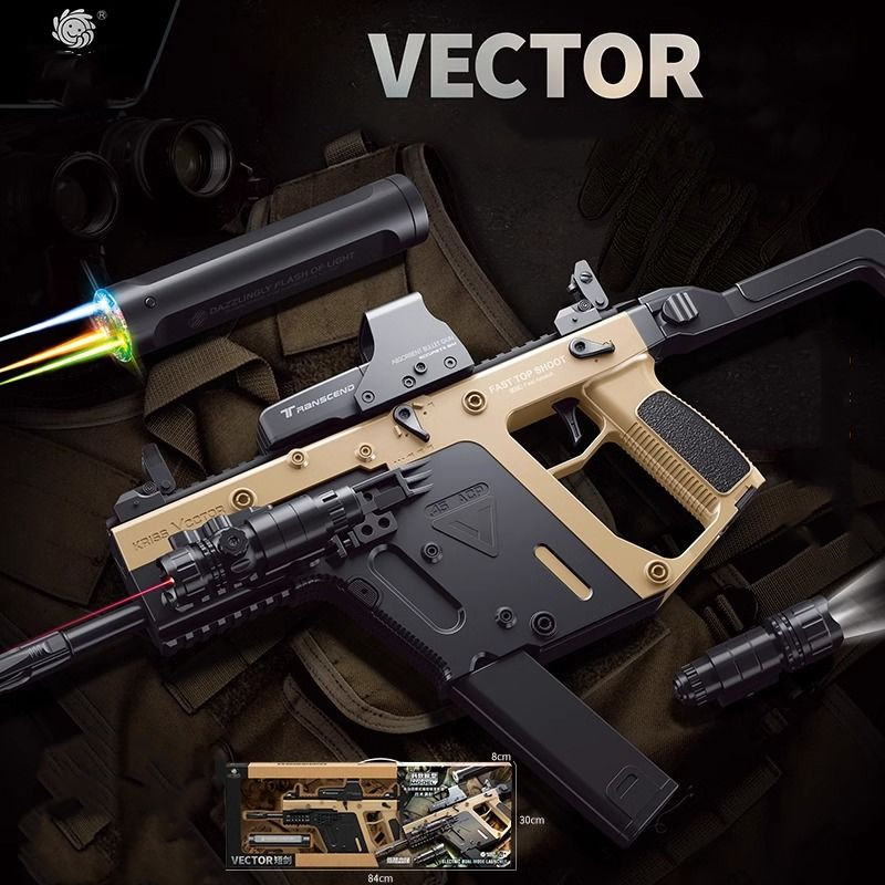กริชรุ่นVictor Electricของเล่นปืน
