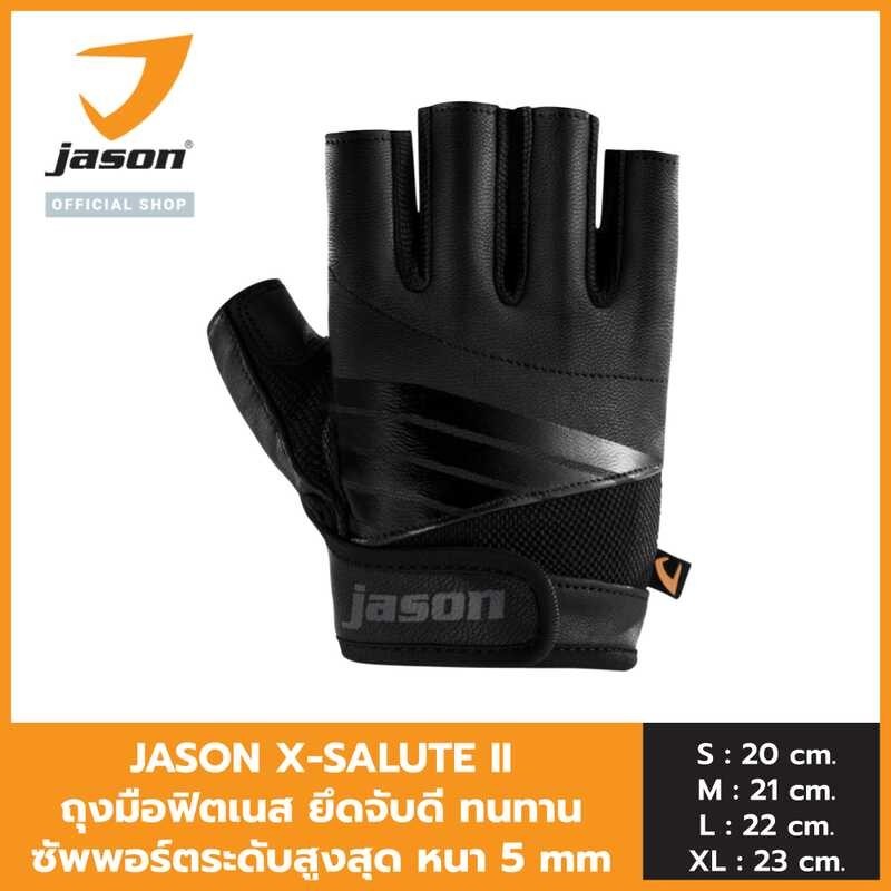 Jason เจสัน ถุงมือ ฟิตเนสหนังแท้ รุ่น X-Salute II Size S-Xl Js0639