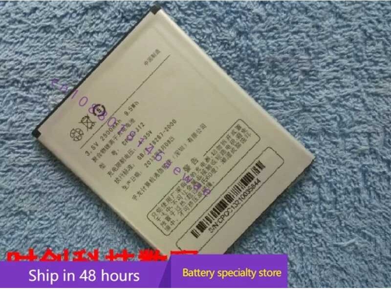 เครื่องชาร์จแบตเตอรี่มือถือ b Coolpad 5891q 7298a 7298d CPLD-312 8