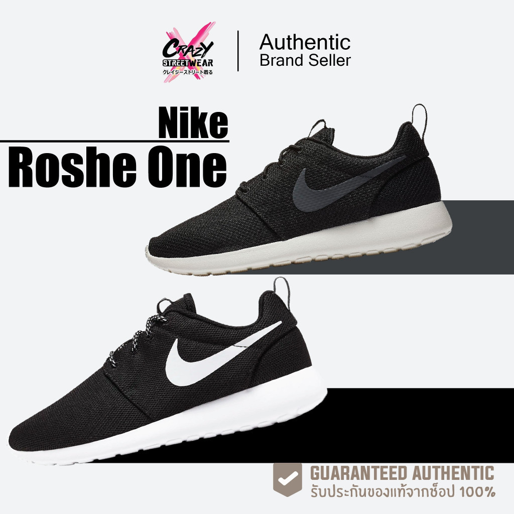 Nike Roshe One (511881-010 / 844994-002) สินค้าลิขสิทธิ์แท้ Nike รองเท้าผ้าใบ