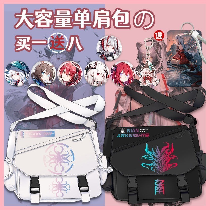 กระเป๋าเป้สะพายหลังกระเป๋านักเรียน Arknights Grani Claire Morgan Meteor Arknights กระเป๋าสะพายลําลอ