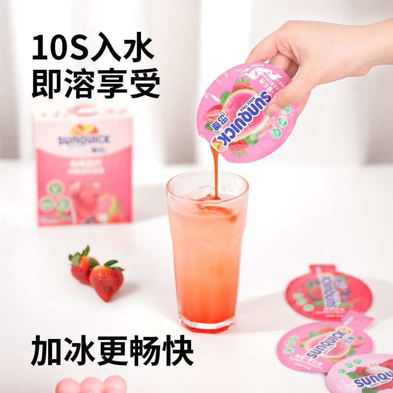 ♞[เป็นทางการ] ใหม่ Sunquick Juice Concentrate Mango Strawberry Guava Orange Juice Recipe 15ml แพ็คเ