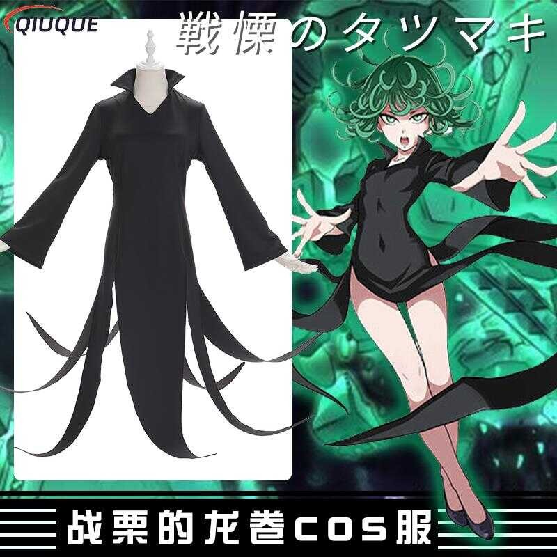 Senritsu no 4 Tatsumaki คอสเพลย์เครื่องแต่งกายน่ากลัว Tornado แต่