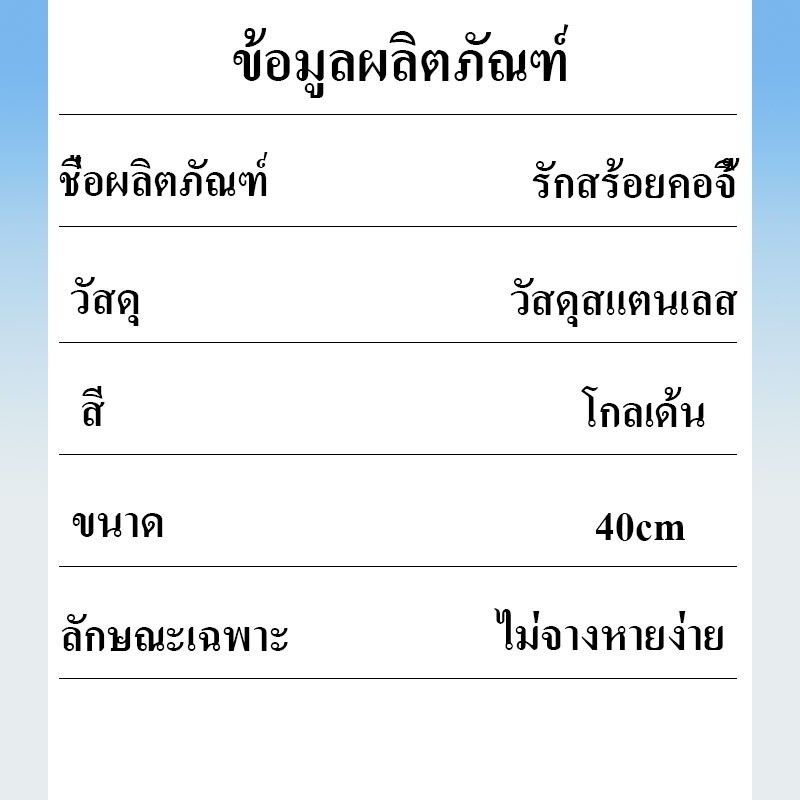 vbc ,สร้อยคอ ผู้หญิง ชุบทอง สแตนเลส, สร้อย จี้ หัวใจทองแฟชั่นเกาหลี ไม่ทำให้ดำและซีดจางได้ง่าย เห