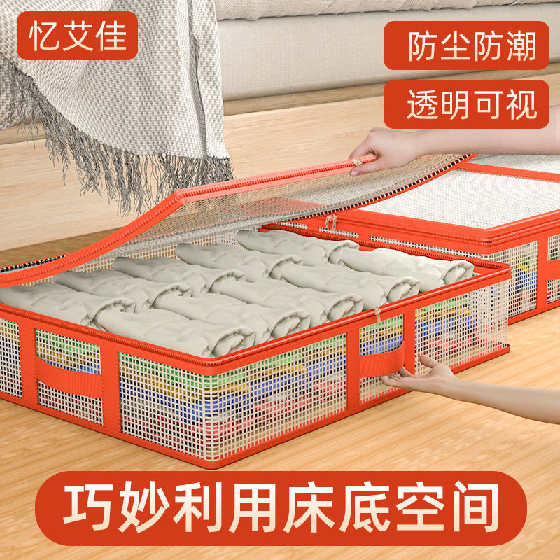 hot🔥การประกันคุณภาพ🔥 Under-the-bed Storage Box Household Drawer-type Clothes Quilt Storage Box Bo