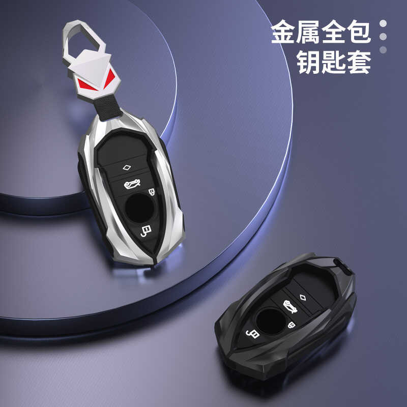 สำหรับ BMW I3 Key Pack Car Shell I8 Protection Cover Retrofit