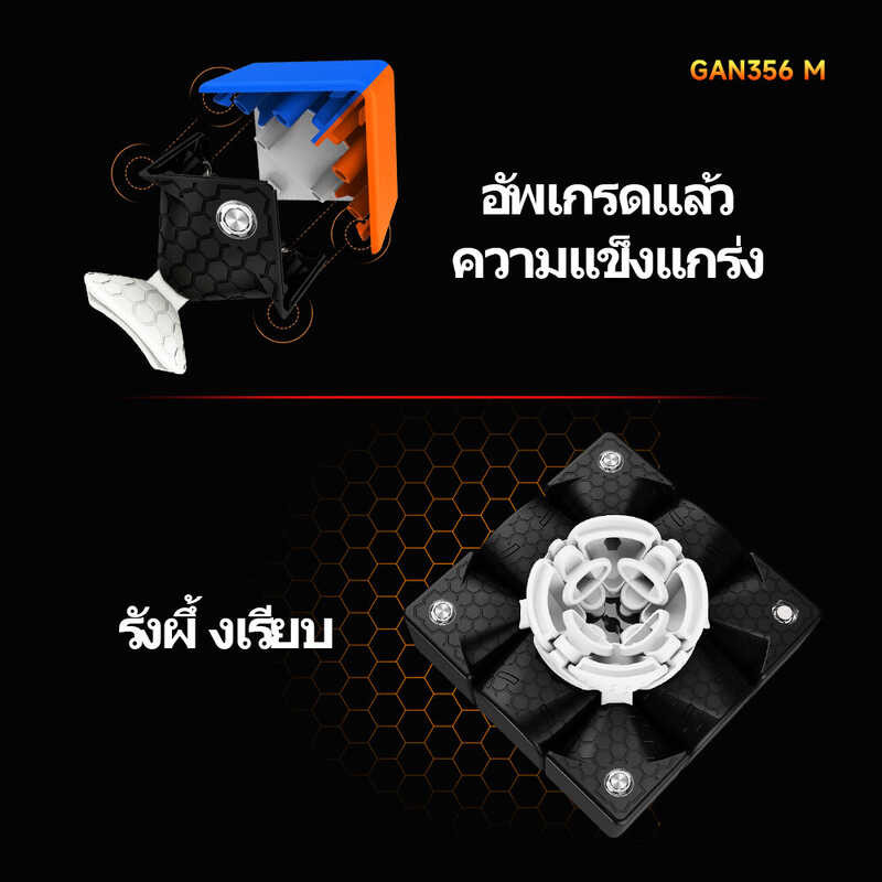 LY Official 【Gan Store】Gan 356 M, รูบิค 3X3 Magnetic ลูกบาศก์ความเร็วสติ