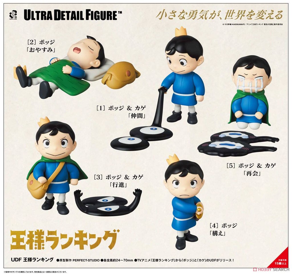 ของแท้ญี่ปุ่น medicom King Ranking UDF Boji และ Kake Drawing เครื่องประดับทํามือ สินค้าตุ๊กตา