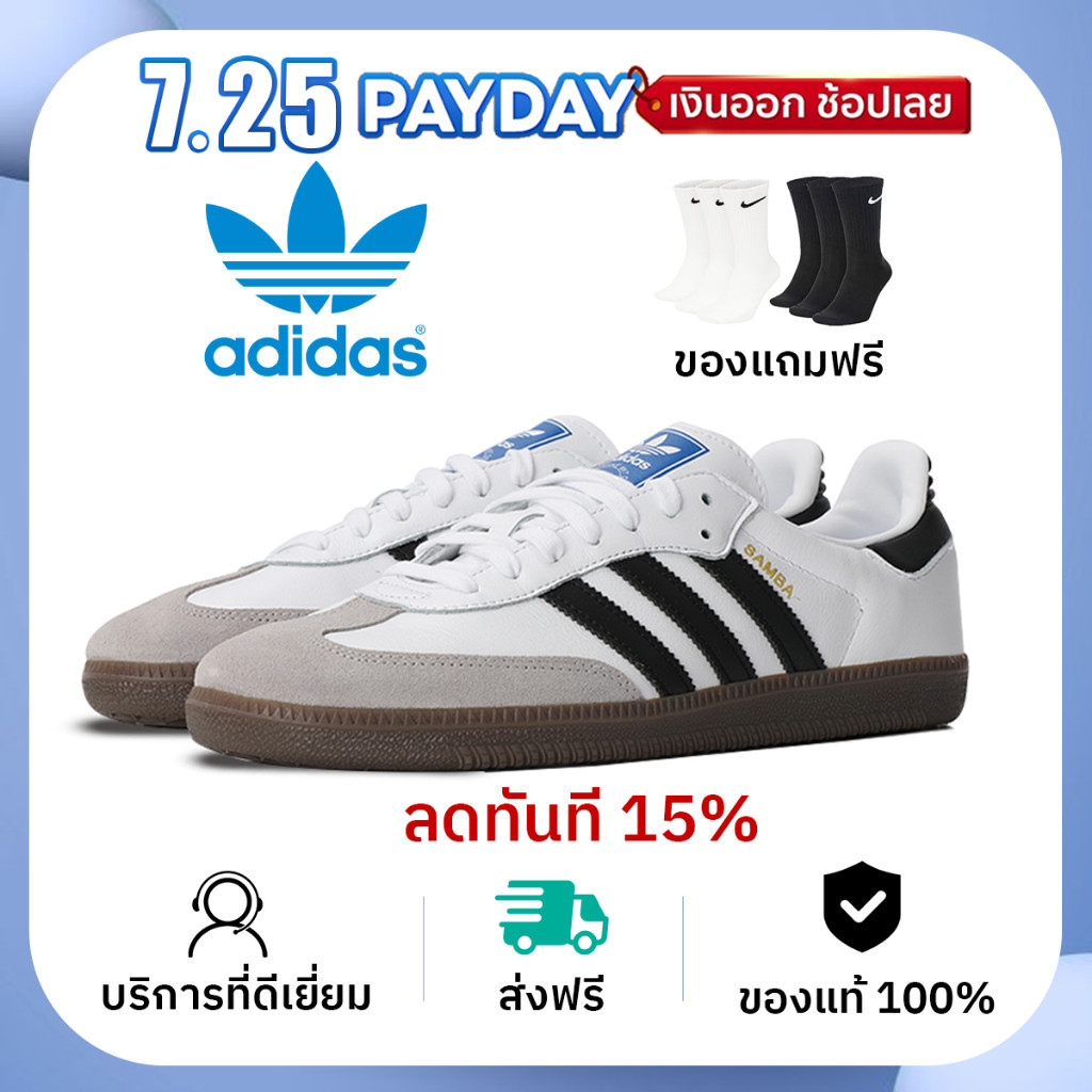 ฟิกเกอร์ adidas samba OG  รองเท้าผ้าใบผญ รองเท้าผ้าใบผู้ชาย adidas shoes กีฬา, วิ่ง, รองเท้า ของแท้