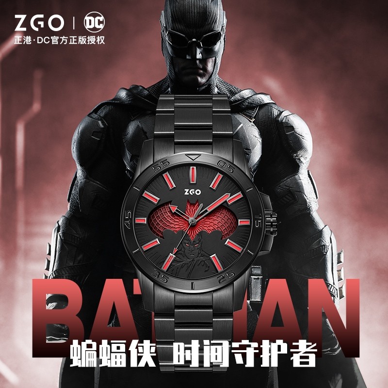 Zgo x Batman Watch Men 's Student New Style Sports Niche Watch Mechanical Waterproof Quartz Watch 1