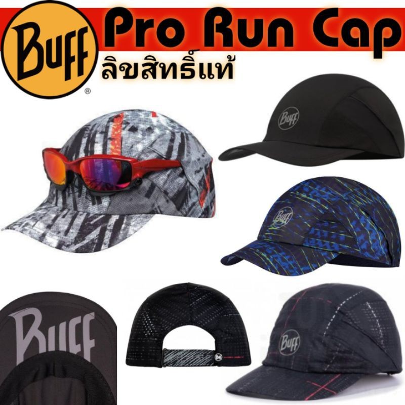 Buff หมวกวิ่งแบบมีช่องเสียบขาแว่น, Pro Run Cap