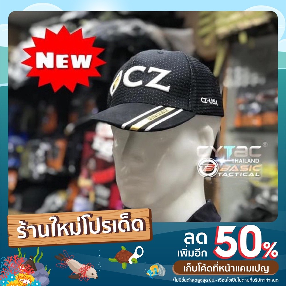 หมวกแก๊ปcz งานแท้100%