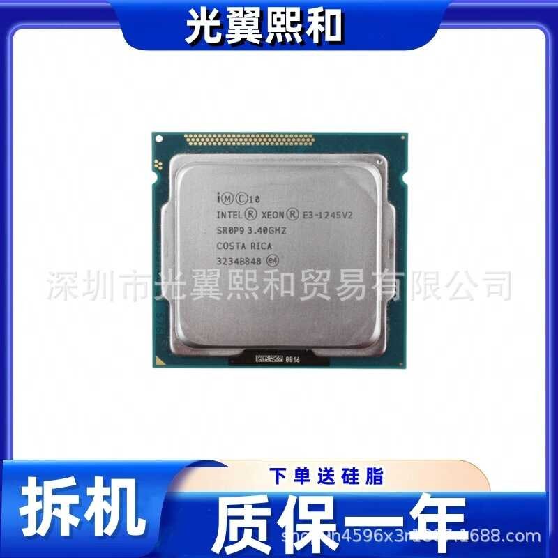 Intel Xe E3 1245V2 Quad-Core Eight-Line Range LGA1155 77W