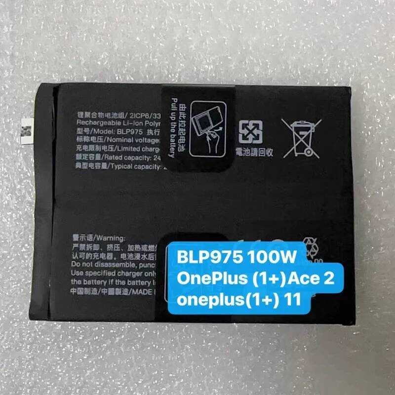 ▥ 100% ใหม่ 2 × 2500Mah Blp975 แบตเตอรี่สําหรับ ONE Ace2/One 11/Oneplus Ace2/On PLUS 11 เปลี่ยน