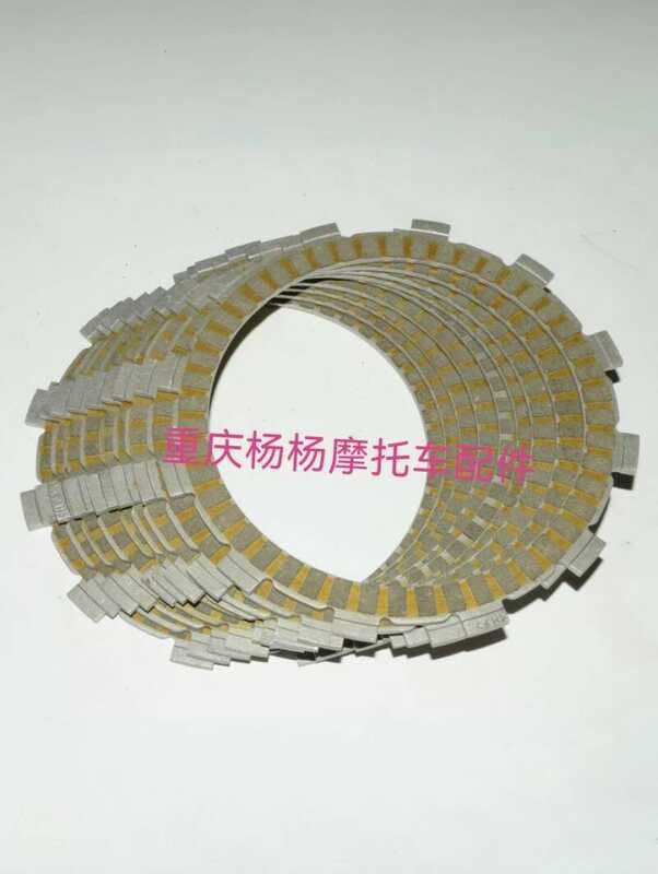 เหมาะสําหรับ BMW F700GS F800GT F800R/S/ST ฐานกระดาษคลัทช์แผ่นดิสก์แรงเสียดทานอุปกรณ์แผ่นดิสก์/9 แผ่น