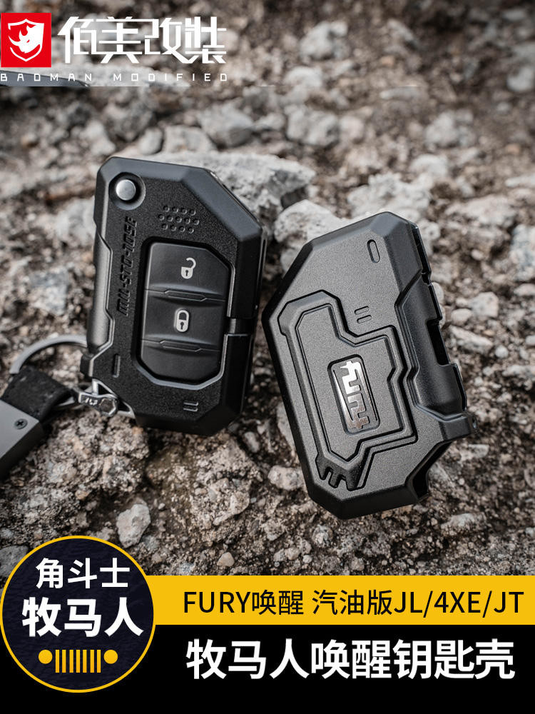 FURY Key Case เหมาะสําหรับ jeep Wrangler JL กุญแจรถดัดแปลง Gladiator เคสป้องกัน Wake Up 4xe
