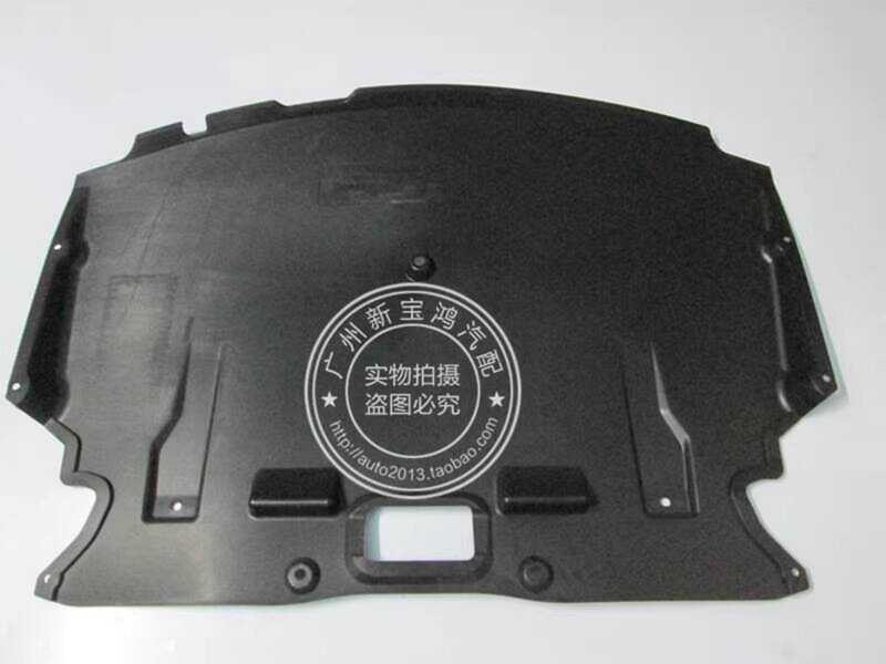 เหมาะสําหรับ BMW 5 Series E60 520I 530I 523I 525I 528I เครื่องยนต์ Lower Guard Fender