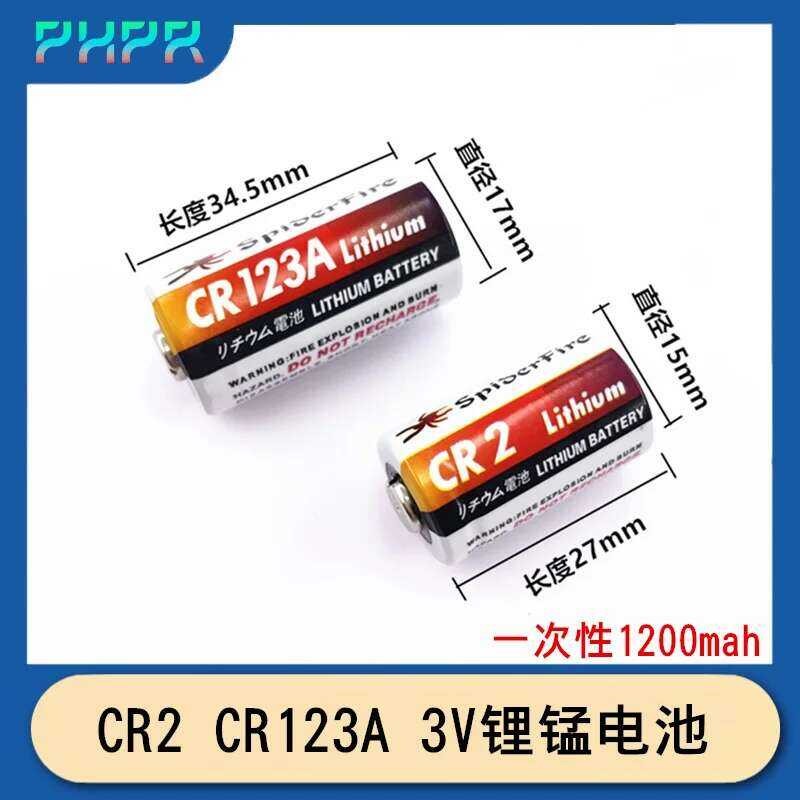 แบตเตอรี่ลิเธียมแมงกานีสขนาด 1200mAh 3V CR2 CR123A CR17345 ใช้สำหรับกล้องฟิล์มโพลารอยด์