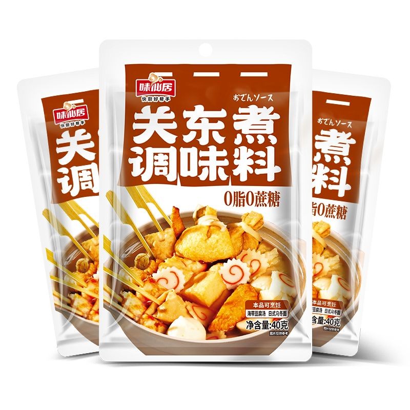 Kanto Boiling Base Soup Ingredients 0 Fat 0 Sucrose Seasoning Seasoning