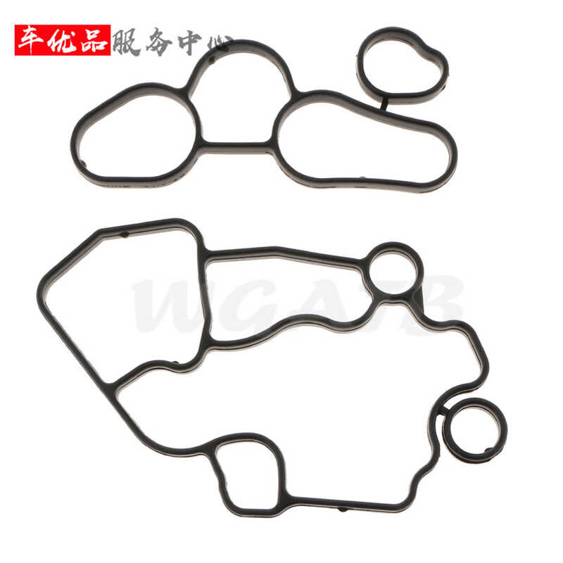 เหมาะสําหรับ Audi A6L A4B72.0T ฐานกรองเครื่องปะเก็นปะเก็นกรองน้ํามันปะเก็นหม้อน้ํา