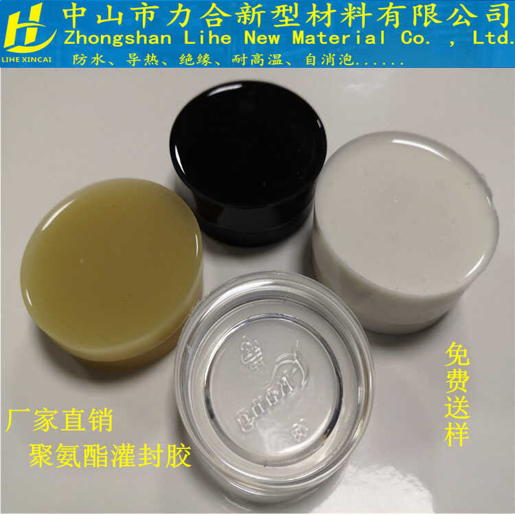 กาวยูรีเทนกาว pu led pu Filling Polyurethane pu Glue กาวองค์ประกอบคู่ กาว pu สีดําสีเหลือง