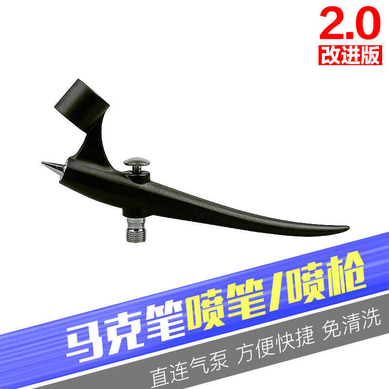 2.0 ปากกามาร์กเกอร์ Airbrush Airbrush Model Coloring Tool ตัวแทนจําหน่ายสินค้า