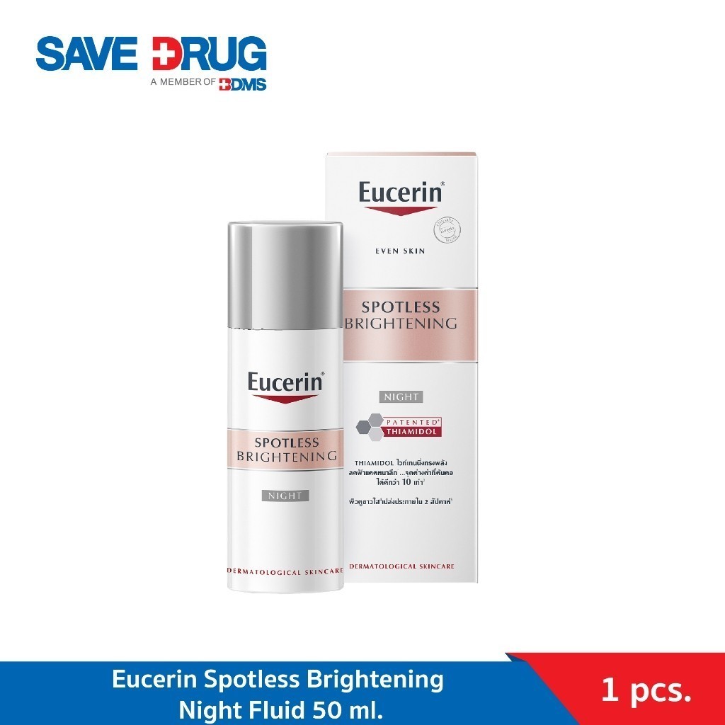 Eucerin Spotless Brightening Night Fluid 50ml ผลิตภัณฑ์บำรุงผิวหน้า สูตรกลางคืน ด้วย THIAMIDOL เอกส