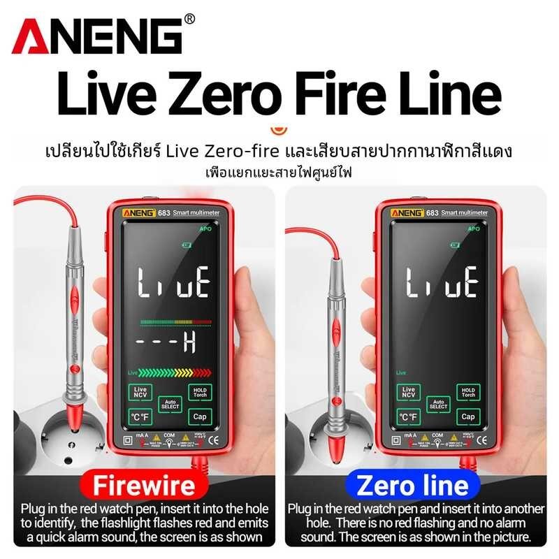 ❤ Aneng 683เครื่องนับ6000มัลติมิเตอร์, มัลติมิเตอร์แบบช
