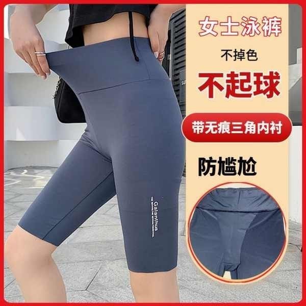 กางเกงว่ายน้ำผู้หญิง กางเกงว่ายน้ำ กางเกงว่ายน้ํา Women's Black Boxer Swim Dress Women's Summer Dre
