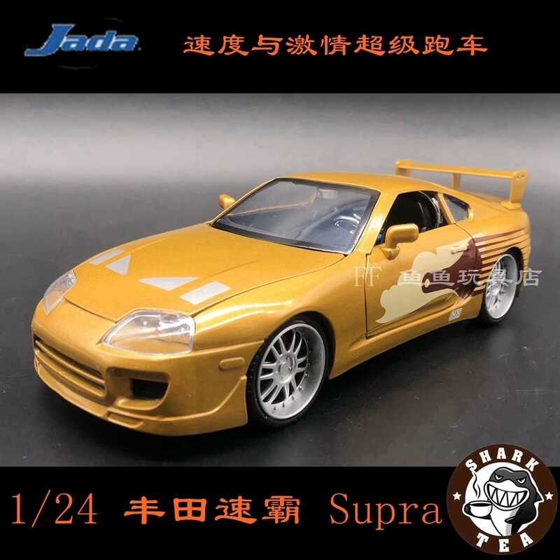 JADA 1:24 JDM Alloy Car Model Fast And Furious Toyota Super Bull Demon King