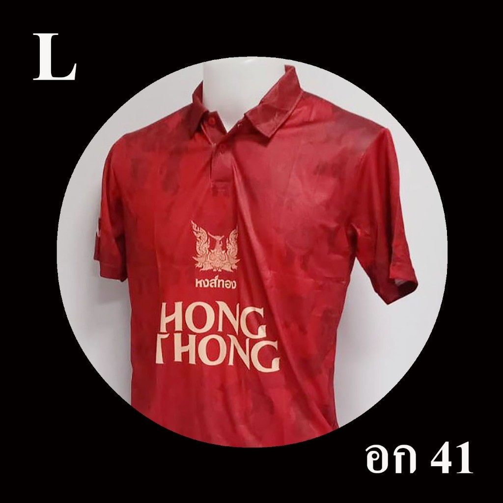 เสื้อแถม หงส์ทอง ผ้ากีฬาคอปก ลิขสิทธิ์แท้