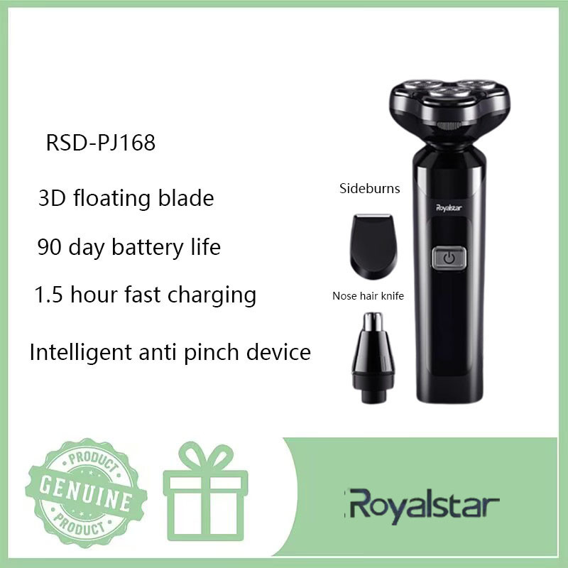 Royalstar RSD-PJ168 เครื่องโกนหนวดไฟฟ้าอเนกประสงค์สําหรับผู้ชายอัจฉริยะแบบพกพาแบบชาร์จไฟได้