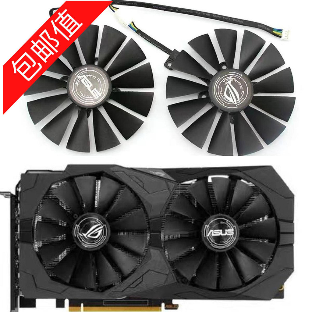 พัดลมการ์ดกราฟิก ASUS/ASUS Raptor STRIX RX470 570 RX580 พัดลมระบายความร้อน