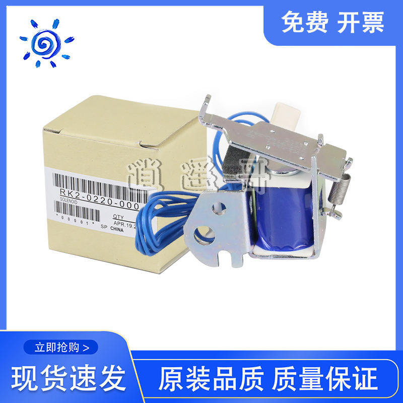 แบรนด์ใหม่ HP HP1212 1217 P1102 P1102W P1106 P1108 คลัตช์ถ่ายทอด