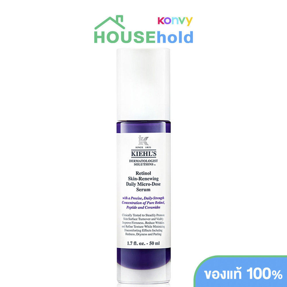 🎁 READY  Kiehl's Retinol Skin Renewing Daily Micro Dose Serum 50ml