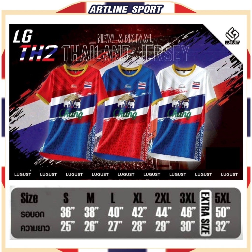 LUGUST SPORT เสื้อพิมพ์ลายชาติไทย รุ่น LG-TH2 โดดเด่นไม่ซ้ำใคร เนื้อผ้าไมโครคุณภาพดี (สินค้าไทย) - T