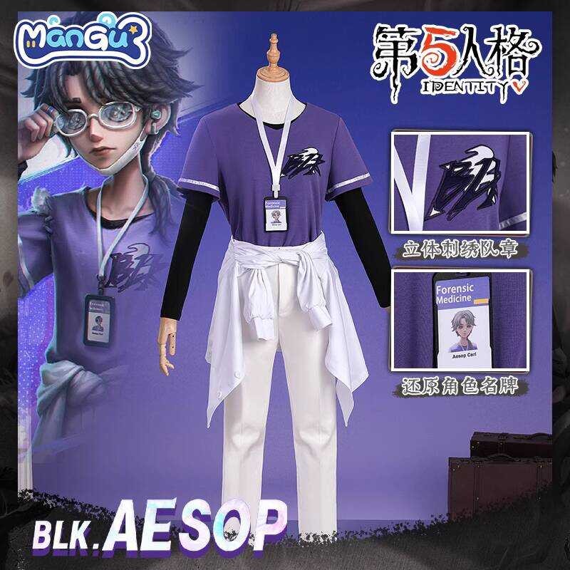 ชุดคอสเพลย์สำหรับเกมเมอร์ สไตล์บุคลิกภาพที่ห้า.BLK