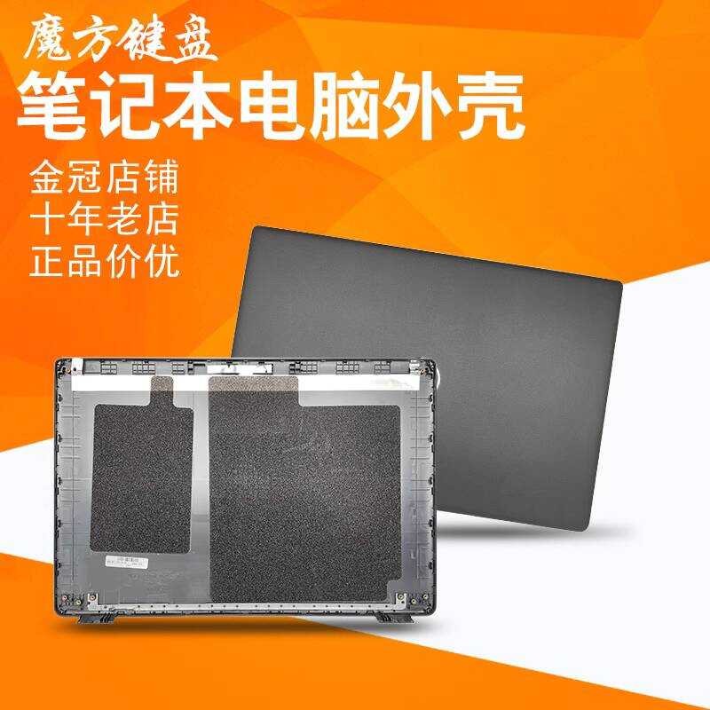 เหมาะสําหรับ DELL DELL E7250 7250 Shell A/B/D Shell Latitude 3510 E3510 L3510