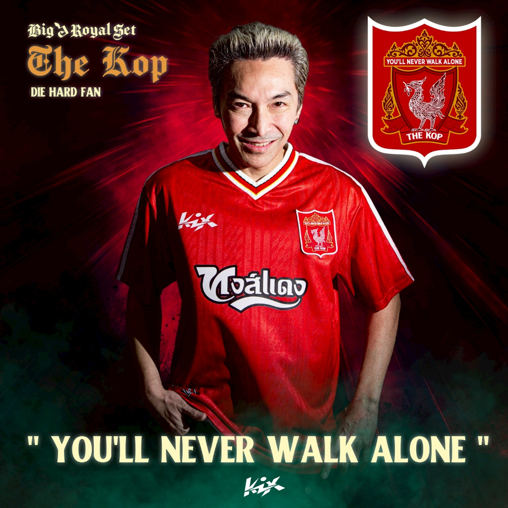 KiX - Big6 เสื้อบอลพรีเมียร์ลีก ทีม "หงส์แดง"