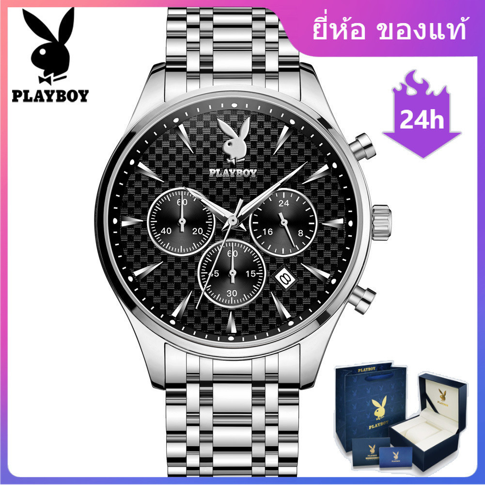 Playboy 8881 นาฬิกาข้อมือควอตซ์ แฟชั่นผู้ชาย กันน้ำ 30 เมตร