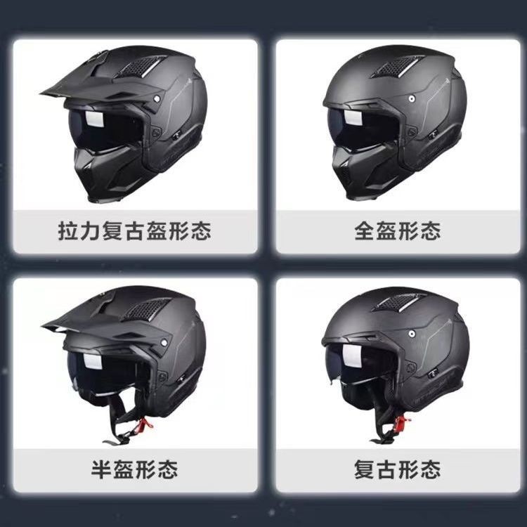 Spanish MT Street Fighter Combination Helmet, Motorcycle Helmet, Retro Detachable Half Helmet, Full