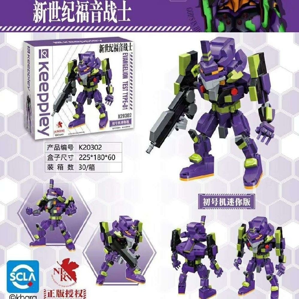 【OMG】 keeppley keeppley pokemon keeppley doraemon keeppley โดเรม่อน keeppley conan ของเล่นสำเร็จรูป