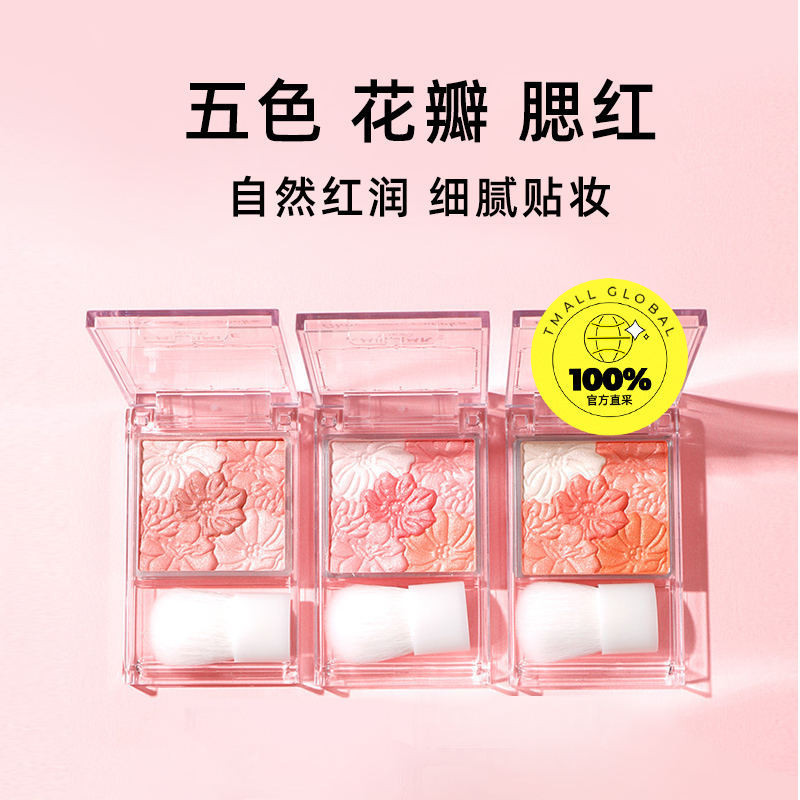 [ดําเนินการด้วยตนเอง] Canmake Blush Eyeshadow Repairing High Gloss Blush All-in-One Plate 2024 สไตล