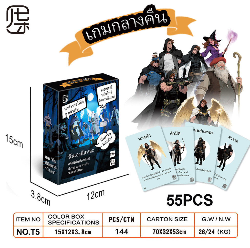 [เกมกระดาน] Yogi Card Yoga Thai Version Party Board Game Parent & Child T5