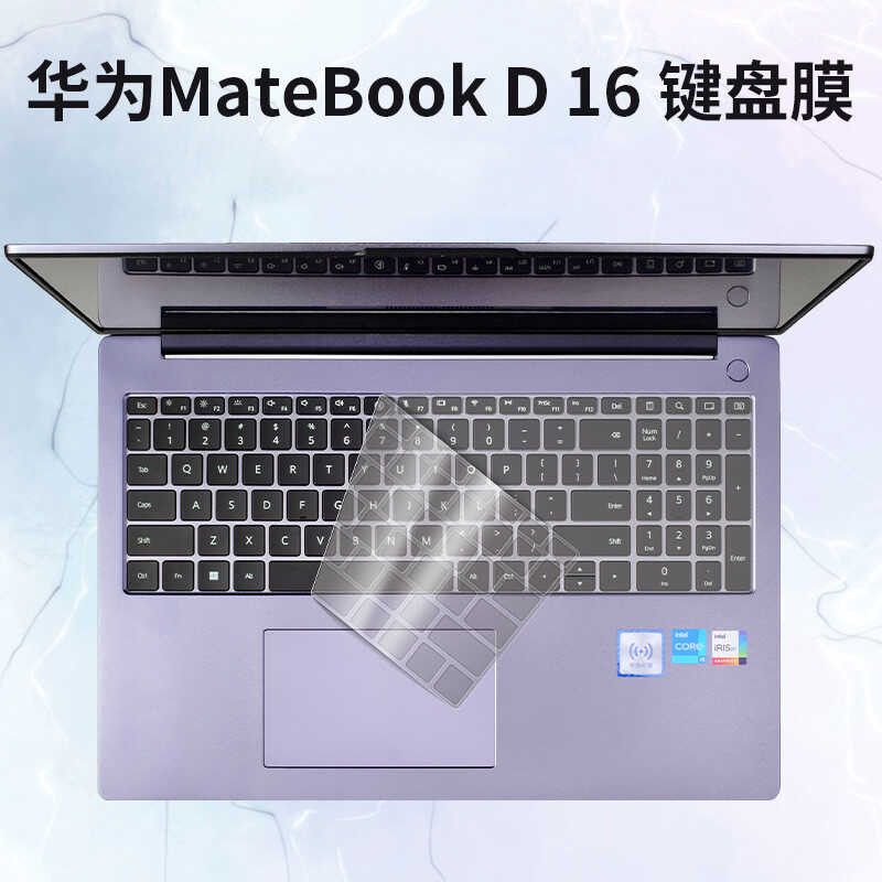 เหมาะสําหรับแล็ปท็อป Huawei MateBook D 16 16 นิ้วคีย์บอร์ดฟิล์ม RLEF-16 ฟิล์มป้องกัน WIN11 ฟังก์ชั่น