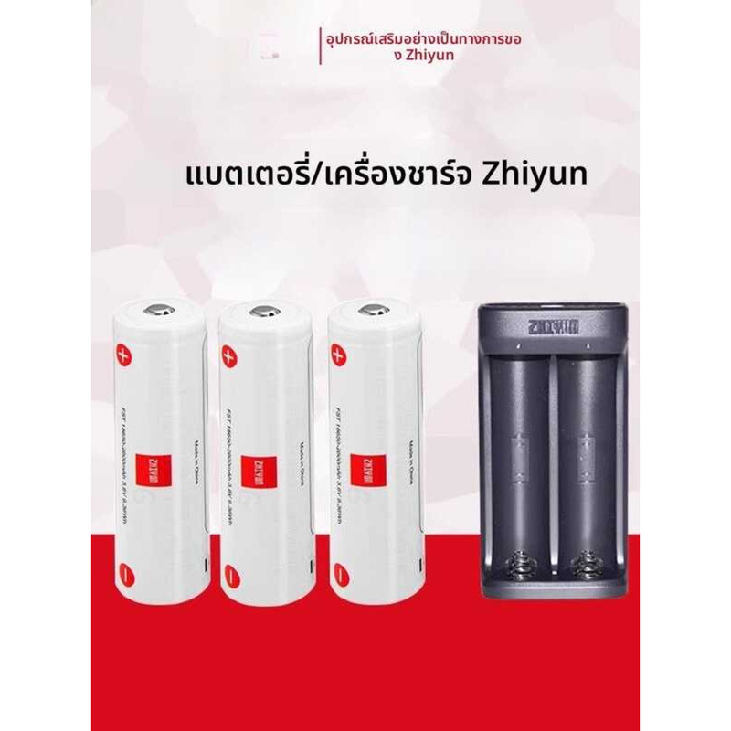 ❤ Zhiyun Weebill S Cloud Crane 2 3 แบตเตอรี่ Lithium 18650 สำหรับขาตั้งกล้อง ชาร์จไดร์เตอร์ ชาร