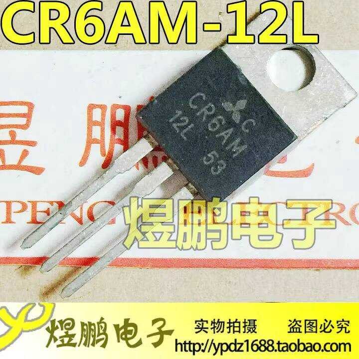ยี่ห้อใหม่ One-Way Controllable Silicon Gate Tube CR6AM-8L CR6AM-12L CR6AM12L การประกันคุณภาพ